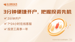 虚拟币异动！比特币站上10万美元 以太坊涨幅惊