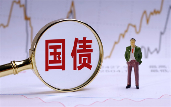中金所刘绍统：进一步丰富国债期货市场参与者结构 深化中长期资金参与力度