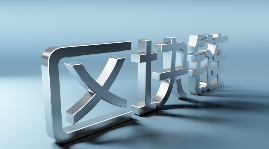 武汉聚诺科技申请基于区块链线上租赁方法专利提高信用评估的准确性