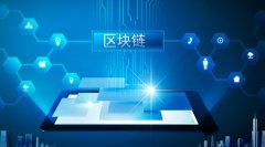 斯坦福毕业生成立2800万美元区块链建设者基金投