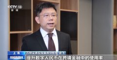 央行八项金融开放举措有何影响？专家解读