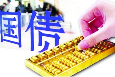 国债期货开盘多数上涨30年期主力合约涨012%