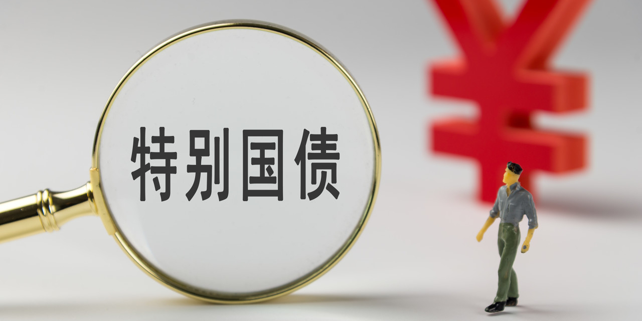 英国国债延续涨势30年期收益率下跌10个基点至532%