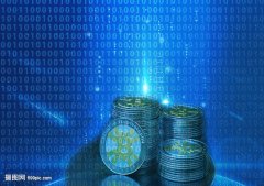 深度解读 稳定币随时颠覆金融体系有望终结美元
