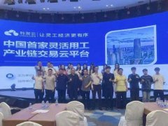 AI+区块链玩出新花样！湖南信院学子打造智能求