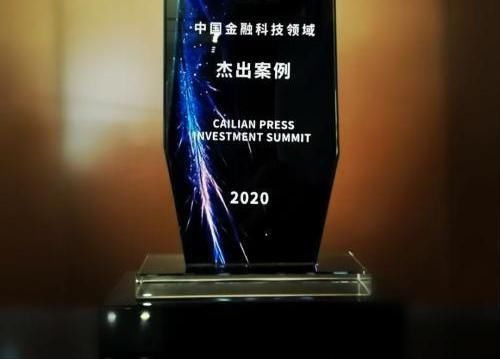金融强国中的监管研讨会暨新书发布会举办