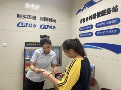 建设银行泰安分行：建成分行首家“齐鲁乡村国