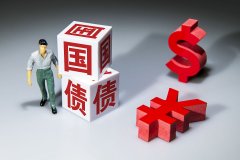 财政部拟第一次续发行1450亿元1年期国债