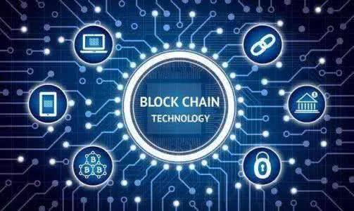 《数字文创产品的区块链确权体系规范》团体标准正式发布实施