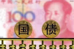 中国将对国债等债券利息收入恢复征收增值税