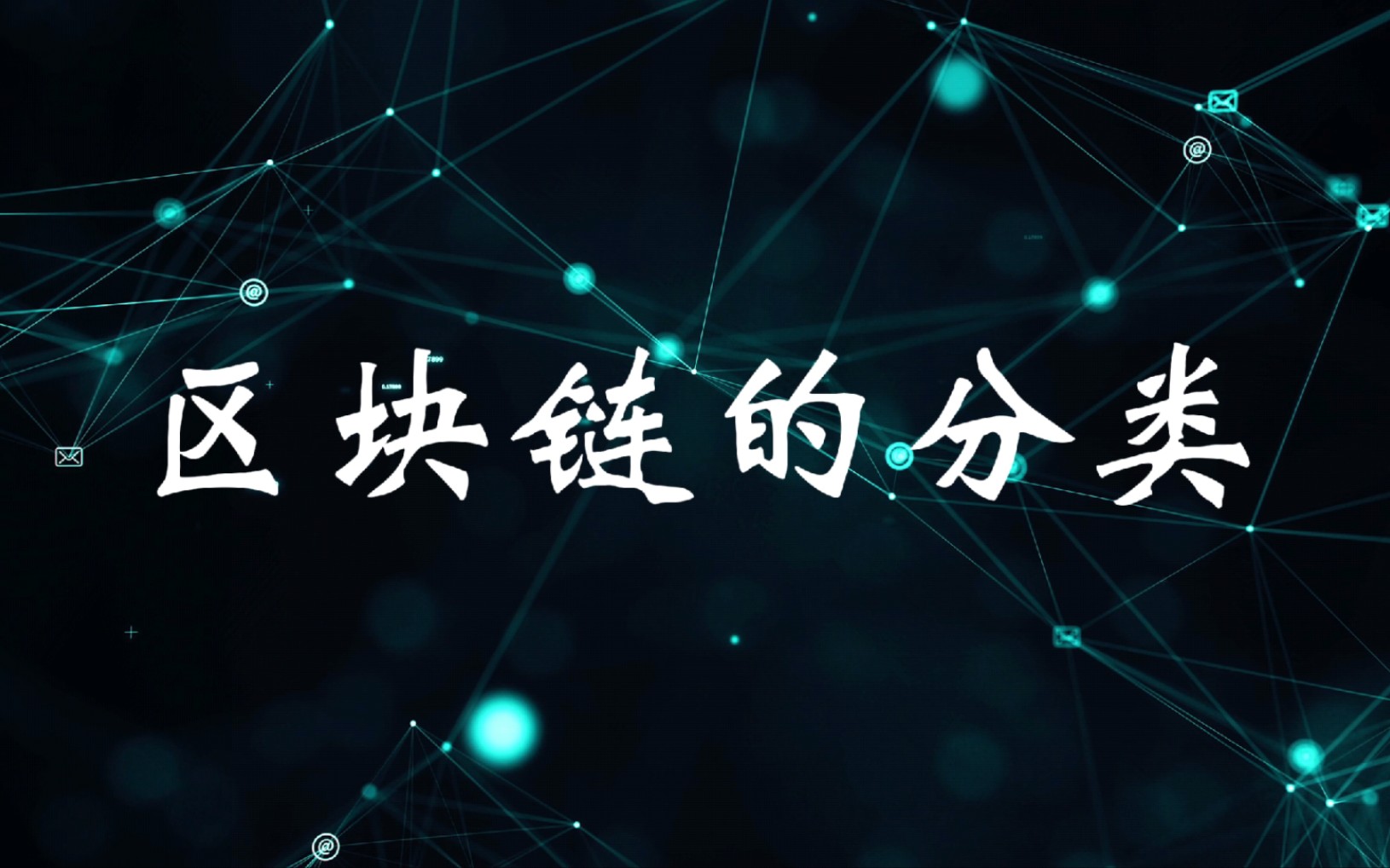 《广西区块链发展白皮书（2025年）》正式发布