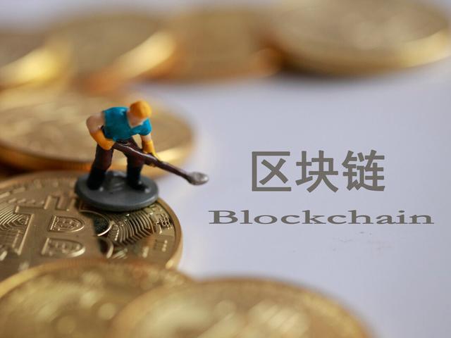 润和软件：在链上金融方面公司充分运用大数据风控、区块链等技术建设小微智贷系统为金融机构客户实现多元模式的小微企业线上信贷业务场景