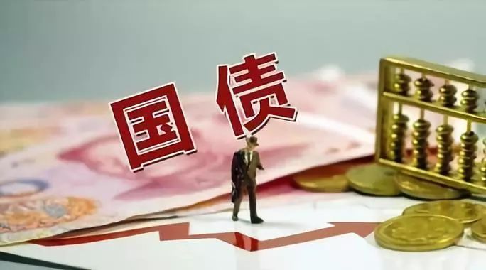 财政部拟第一次续发行2025年记账式附息（十四期）国债