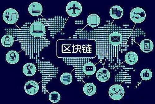 中腾渤润申请基于区块链技术数字积分流通系统专利有效提高数字积分流通的安全性