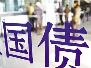 欧债收益率普遍下跌英国10年期国债收益率跌68个基点