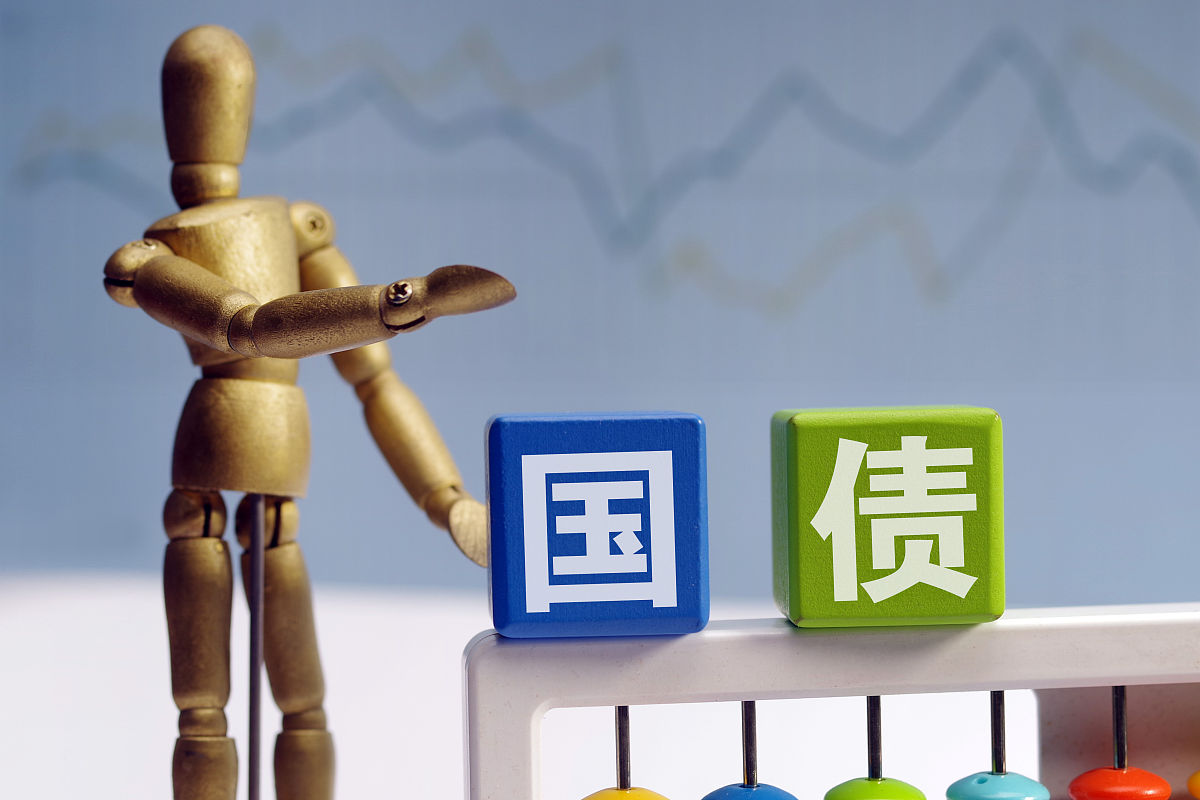 欧债收益率集体上涨英国10年期国债收益率涨38个基点