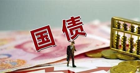 国债期货午后跌幅扩大 30年期主力合约跌027%