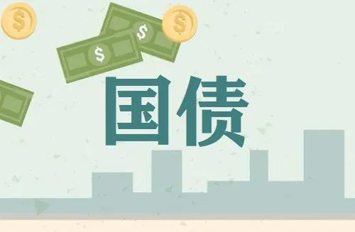 十年国债ETF（511260）近5日净流入超6亿元债市情绪回暖或受内外因素推动