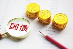 央行恢复公开市场国债买卖操作 10月份净投放2