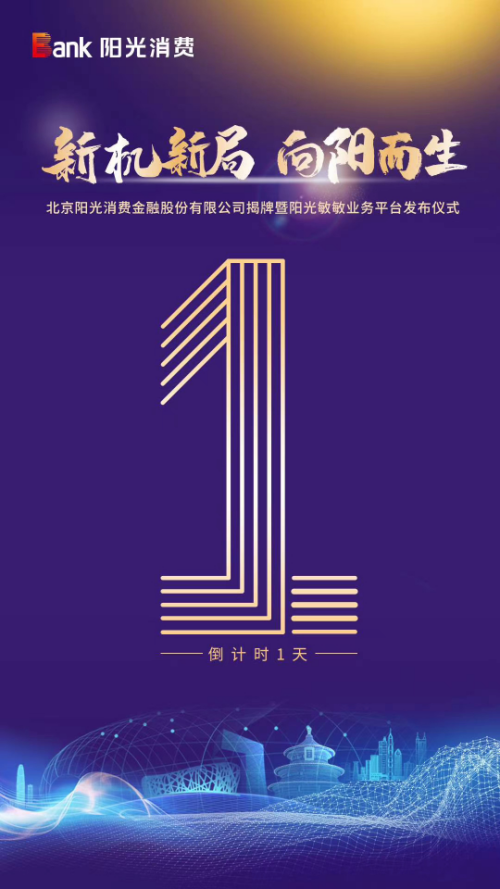 航贸金融服务加速转型