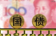 人民银行再买国债稳定市场预期债市利率走势平