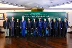 《金融服务企业出海》白皮书在曼谷发布