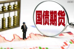 超长一般国债恢复发行 今日30年期定价214% 新老活
