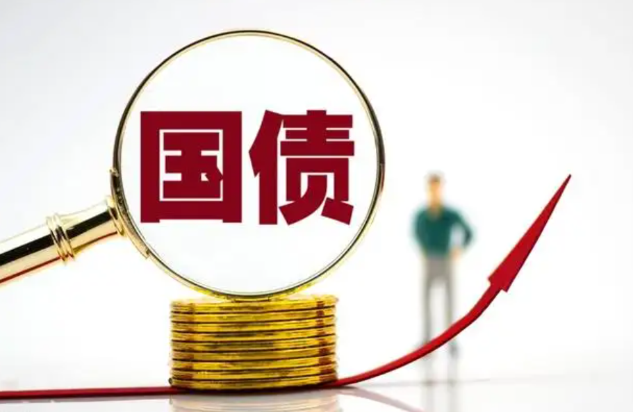 储蓄国债(电子式)纳入个人养老金产品范围