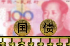 为筹集财政资金发行的债券