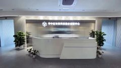 链动产业变革！中国通服区块链科技攻坚之路