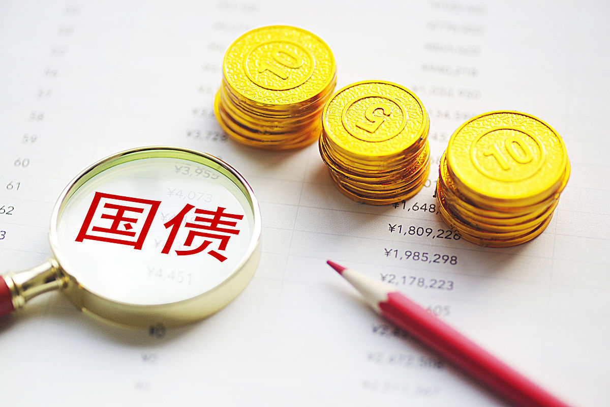 30年期日本国债收益率下跌10个基点至3320%