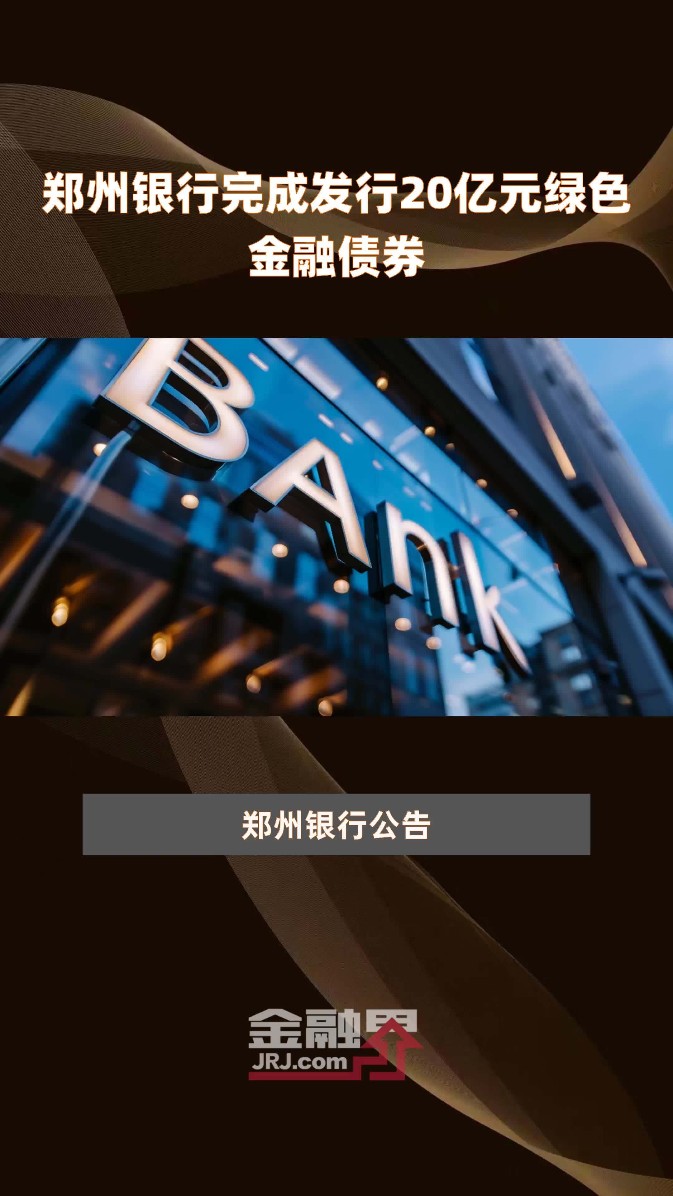 经济观察)上海建设全球金融科技中心动能何在?